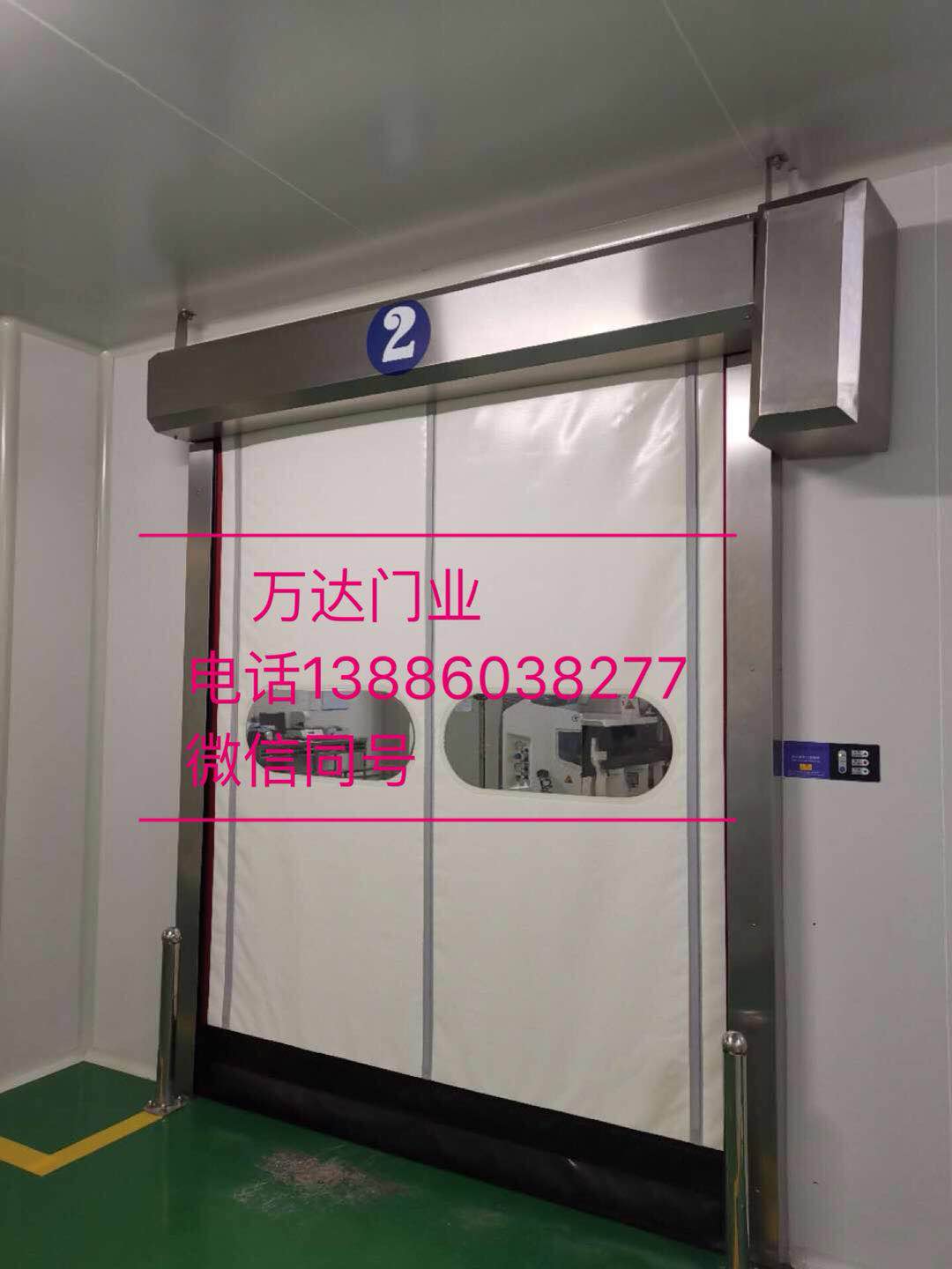 平乐防爆快速门