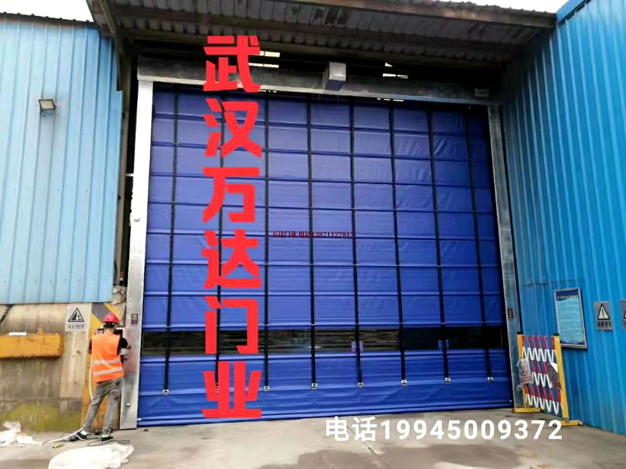 平乐快速卷帘门