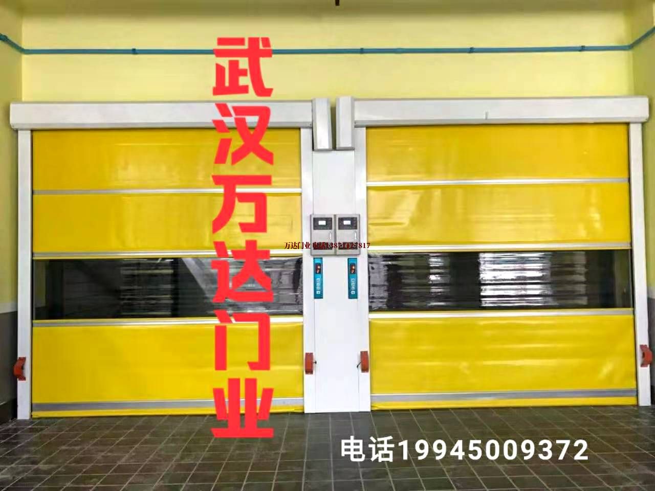 平乐柔性大门
