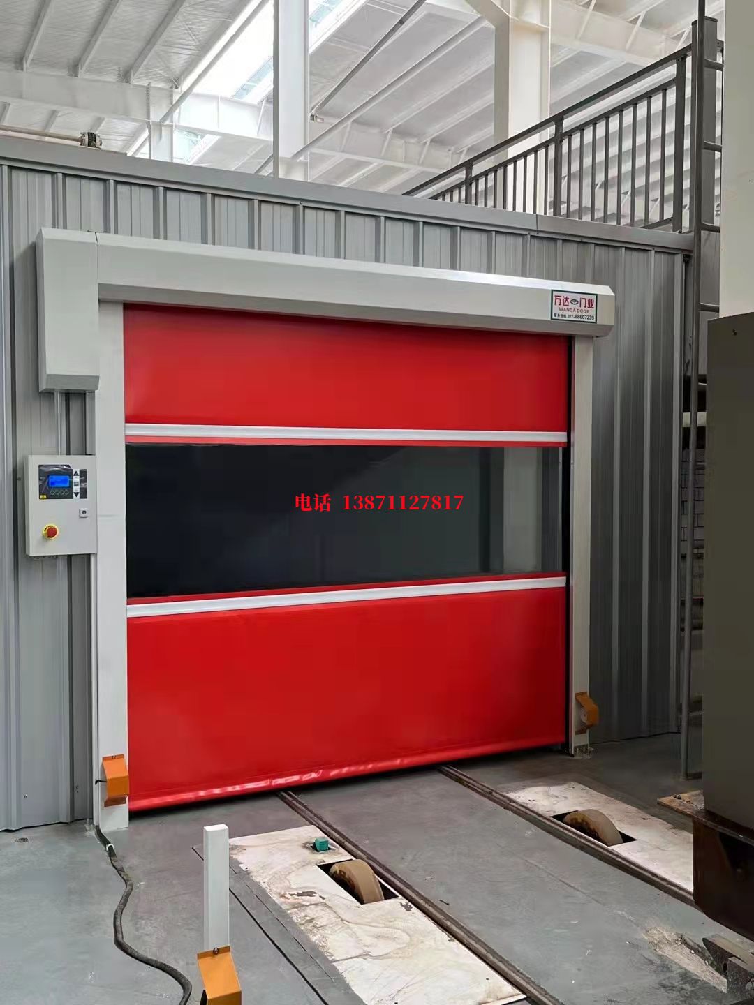 平乐焊接工作站安全门
