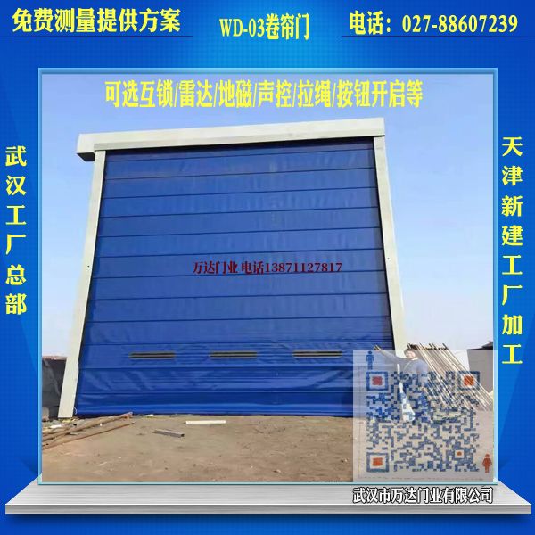 平乐堆积门